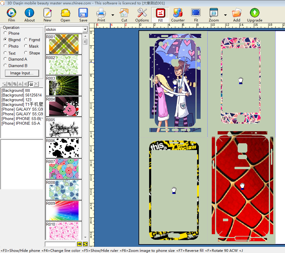 Daqin 3d Mobile Beauty Master Software Crack Downloadkbfdcm verniharouh software