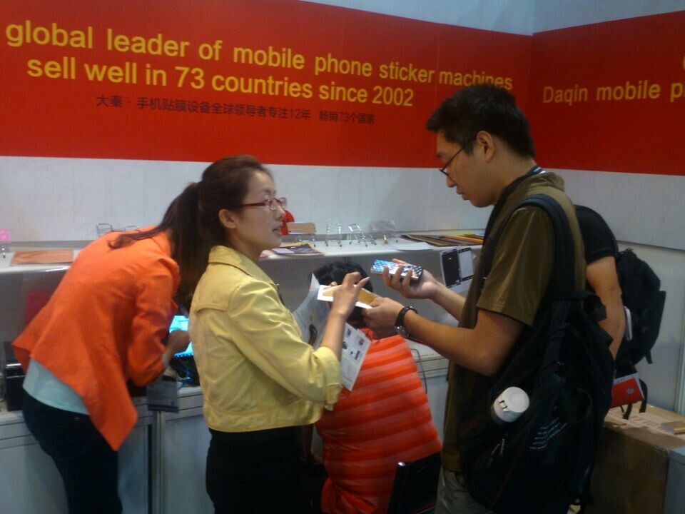 daqin, mobile sticker machine, HTDC, skin machine