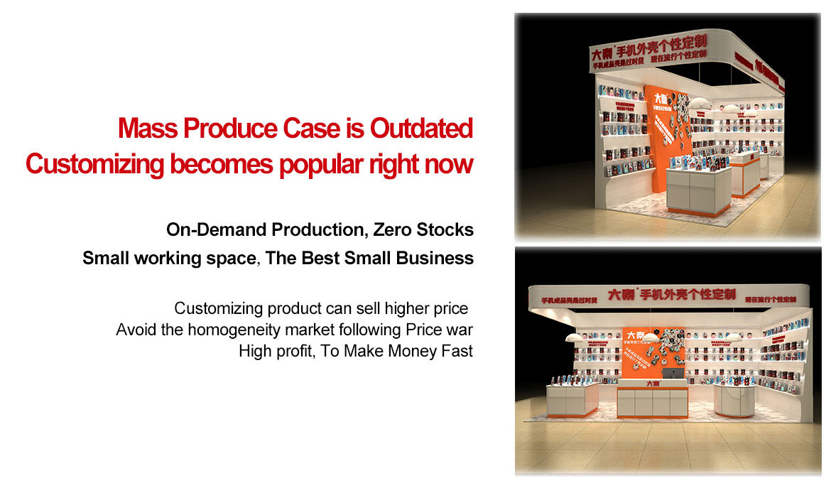 Mass Produce Case is Outdated?Customizing becomes popular right now