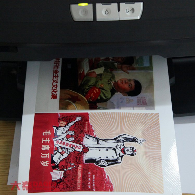 mobile skin printer, mobile sticker machine, iphone 6 printer