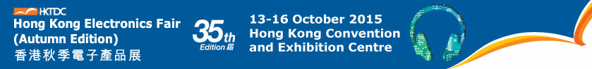 HTDC,Hong Kong Electronics Fair