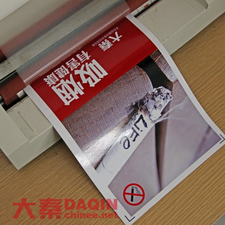 mobile skin laminator,mobile skin wrapping