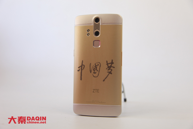ZTE Axon