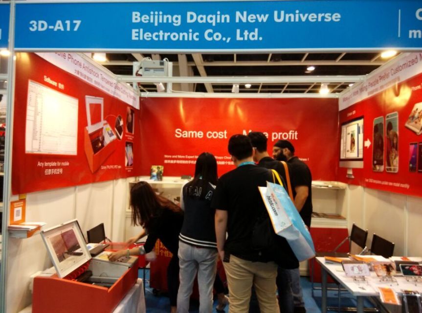 daqin exhibition,hong kong fair