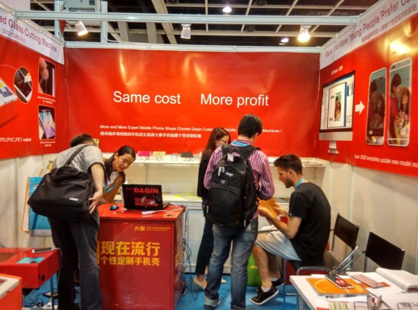 daqin exhibition,hong kong fair