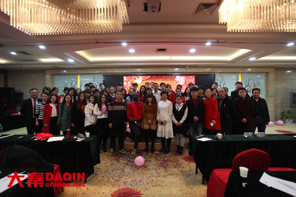 14th anniversary DAQIN