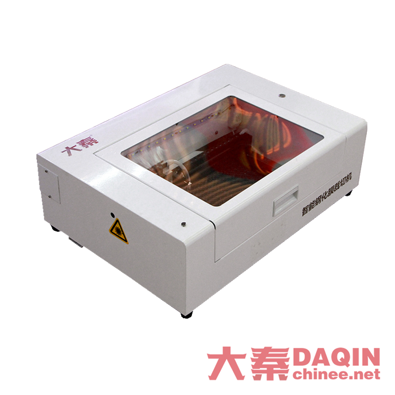 DAQIN smart mobile tempered glass screen protector cutting machine