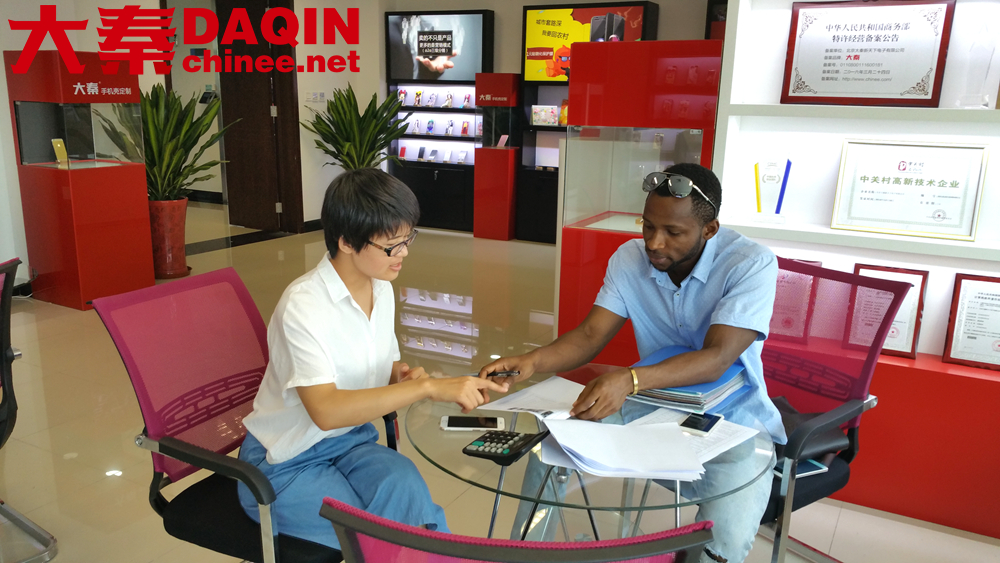 Uganda customer visit DAQIN  