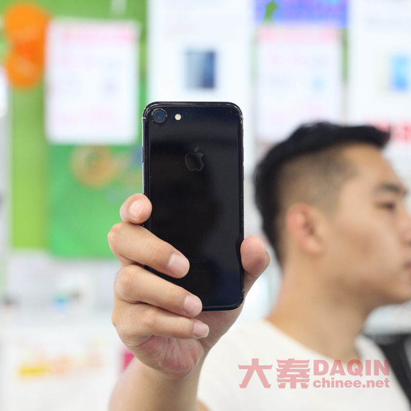 anti-fingerprint iPhone 7 skin,jet black iPhone 7 skin