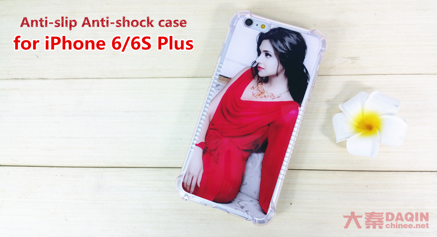 antislip antishock case