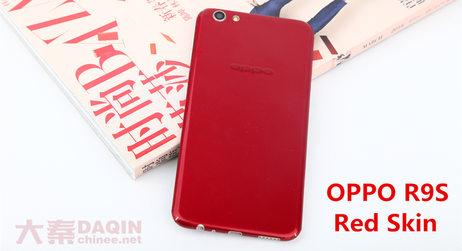 OPPO R9S red skin