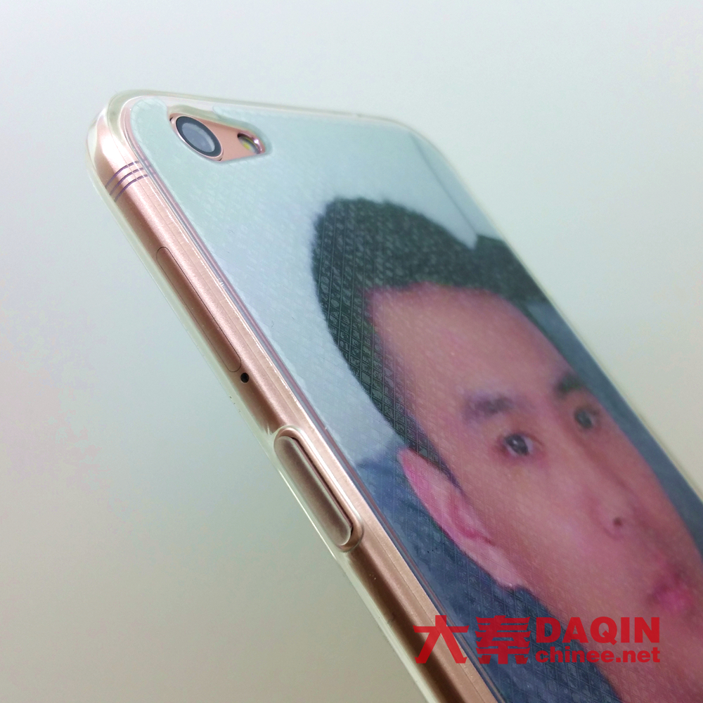 OPPO R9S custom glossy case