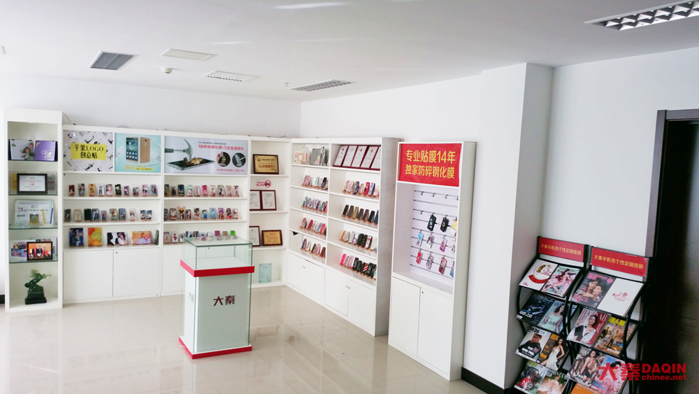 DAQIN's new showroom