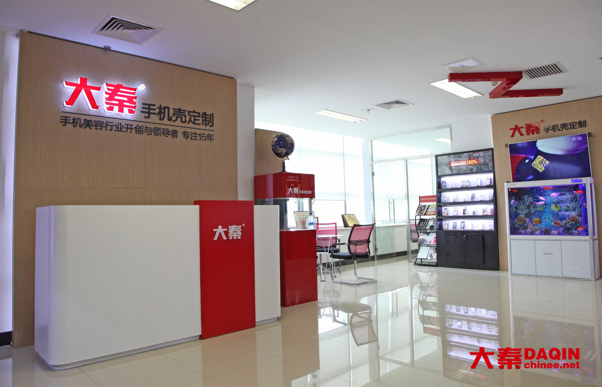 DAQIN new showroom