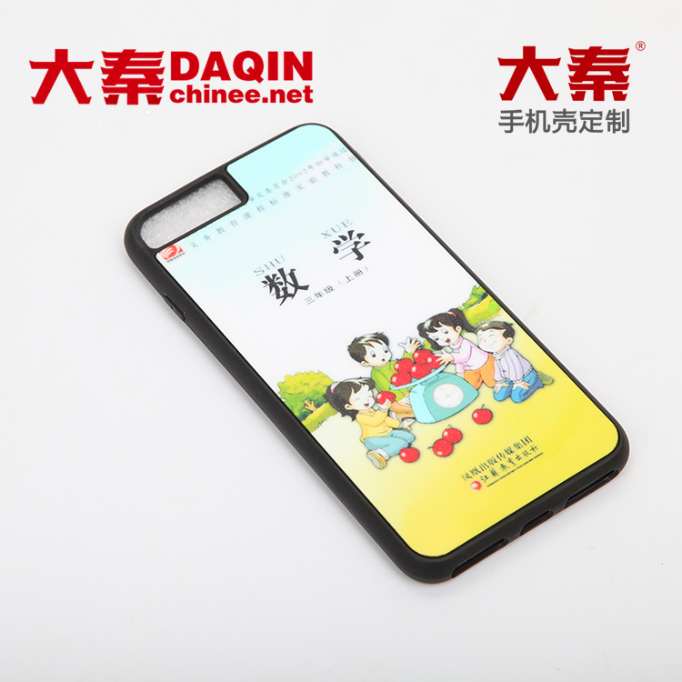 DAQIN custom mobile case