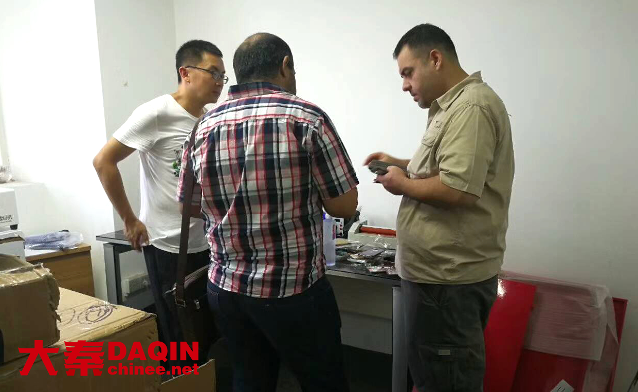 Customer visit DAQIN guangzhou branch 1