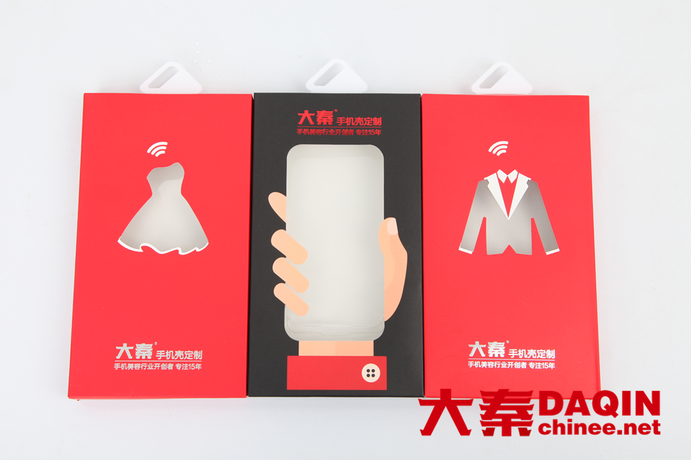 mobile phone case paking box