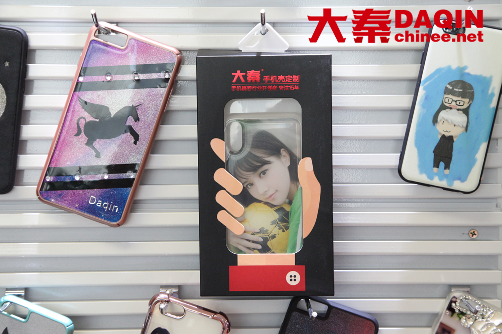 phone case paking box