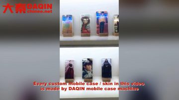 DAQIN custom mobile case and skin