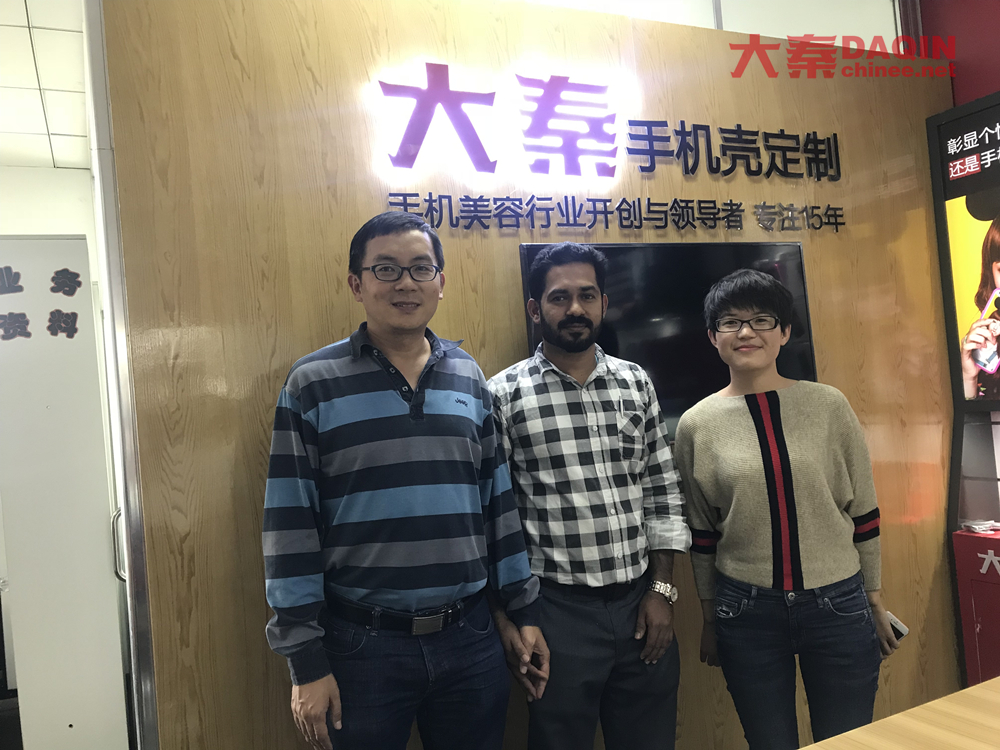 Indian customer visit DAQIN