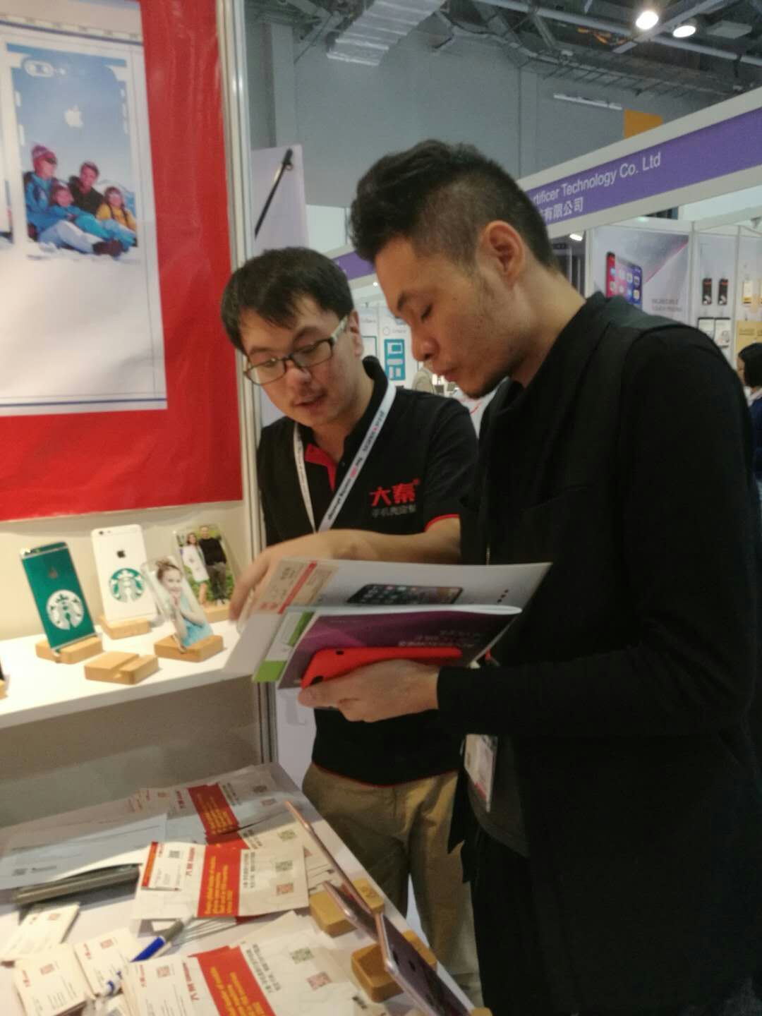 DAQIN exhibit at Hong Kong Fair 2017