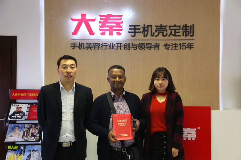 Tanzania customer visit DAQIN