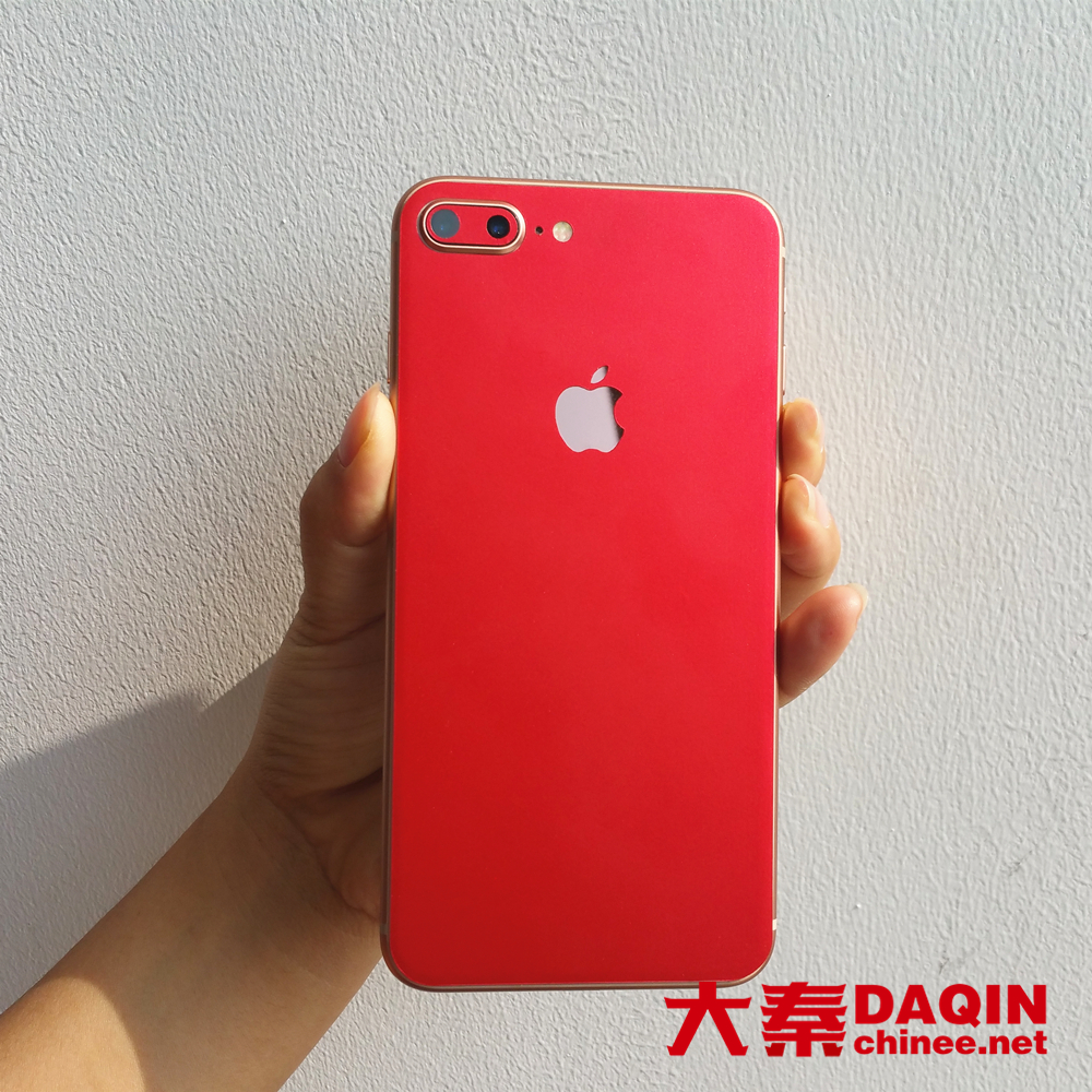 iPhone 8 Plus skin