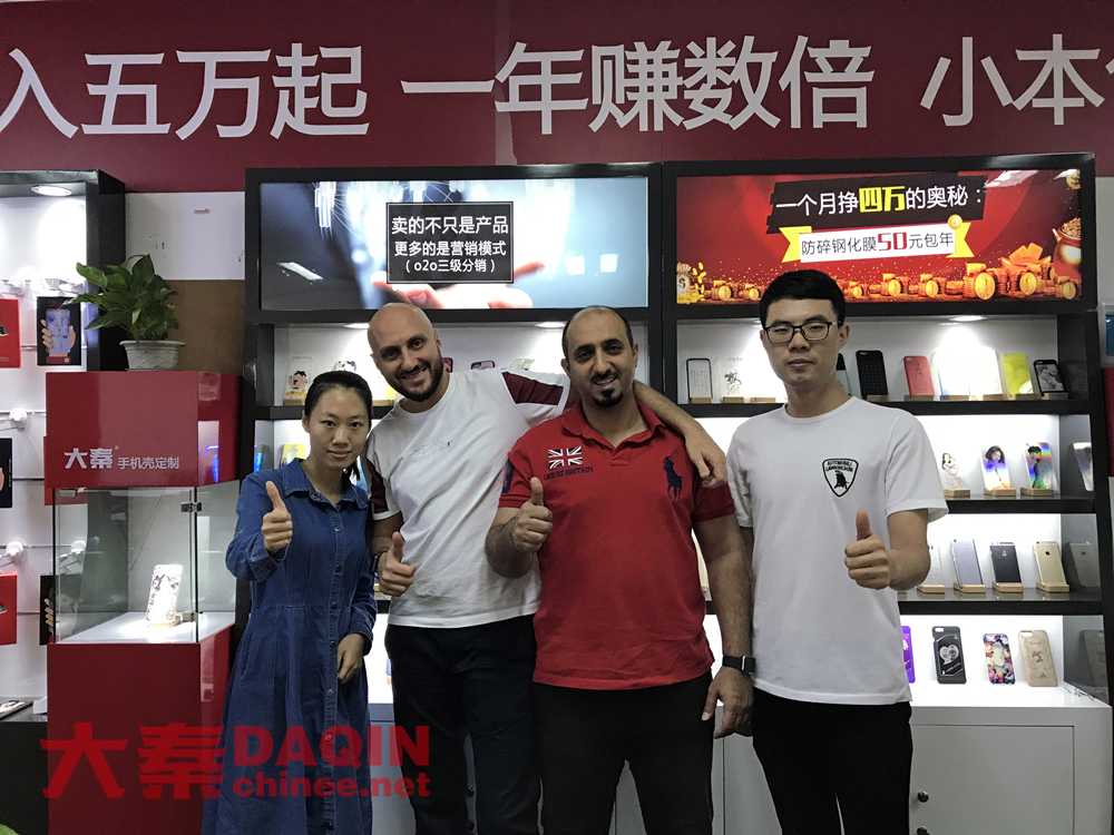 Customer visit Guangzhou office of DAQIN